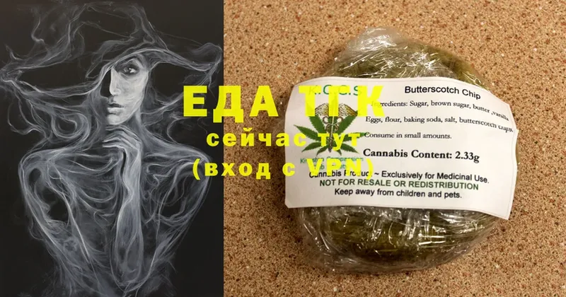 Canna-Cookies конопля  Дорогобуж 