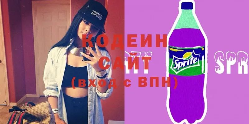 Codein Purple Drank  дарнет шоп  Дорогобуж 